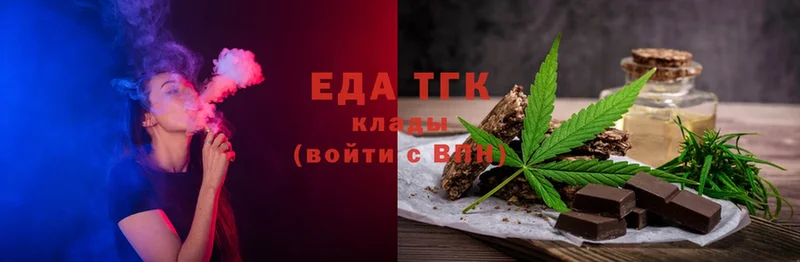 мега как зайти  shop клад  Cannafood конопля  что такое   Княгинино 