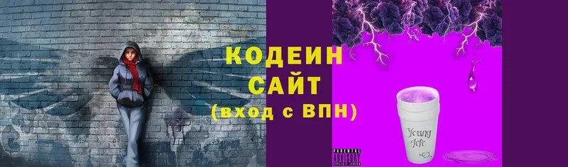 как найти   Княгинино  Codein Purple Drank 