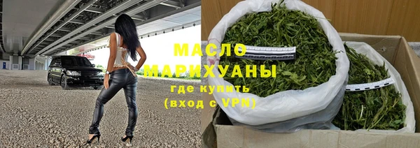 мефедрон мука Заводоуковск