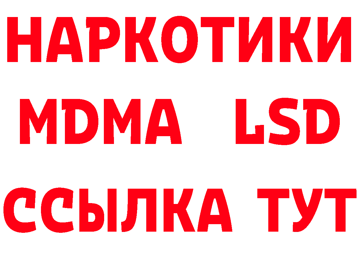 Кодеин напиток Lean (лин) ТОР это мега Княгинино