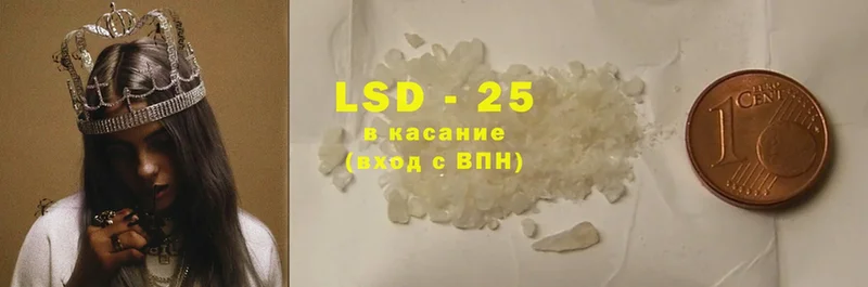 LSD-25 экстази ecstasy  Княгинино 